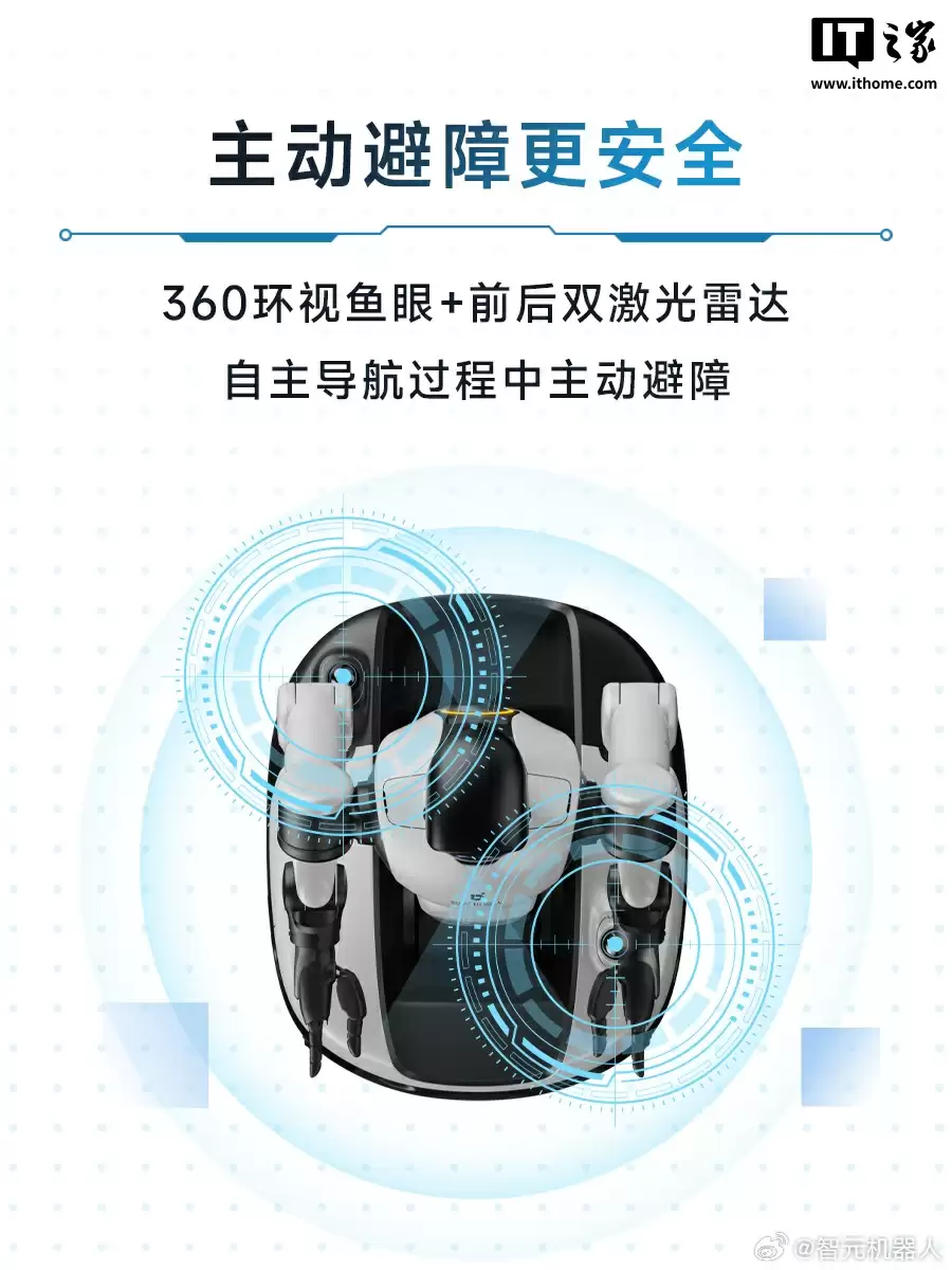 拥有 19 自由度灵巧手，智元精灵 G2 新一代工业级交互式具身作业机器人发布