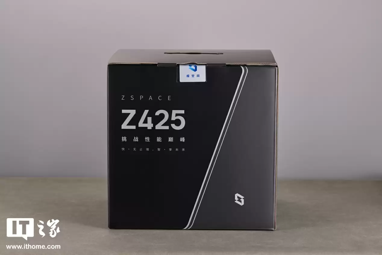 【IT之家开箱】八盘位设计，质感与实用并存，极空间 Z425 私有云开箱图赏