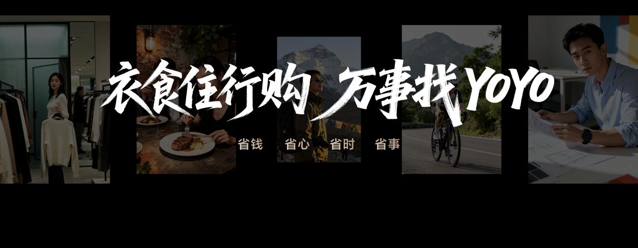 手机还能自己练级？揭秘荣耀 Magic8 系列 AI 智能体背后的秘密