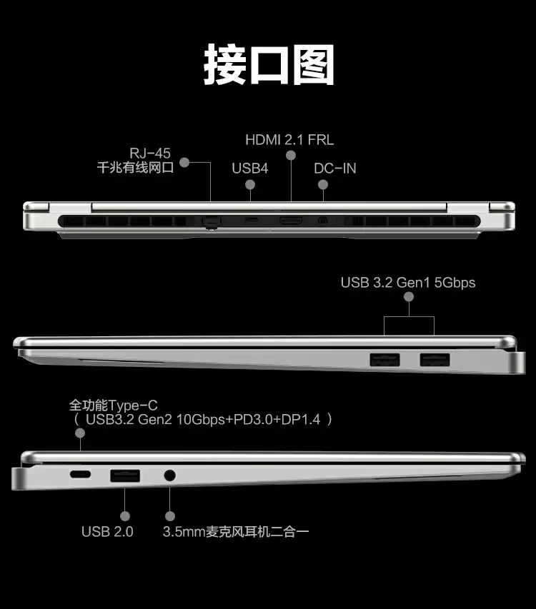 AMD 锐龙 AI 9 H 365 版 4146 元:机械革命无界 14X Pro 笔记本电脑国补后新低