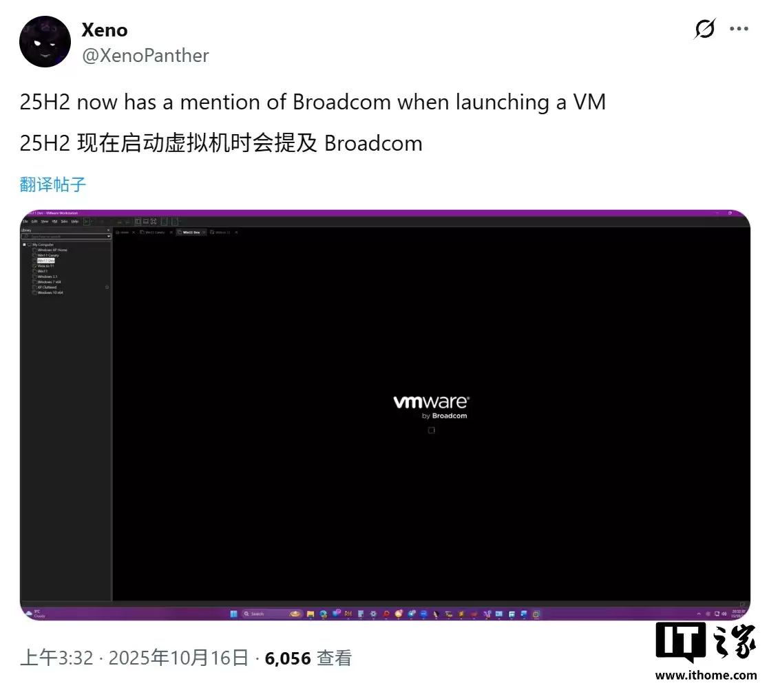 VMware 25H2 发布:跟进 Win11 命名规则、支持 USB 3.2,启用虚拟机提及博通