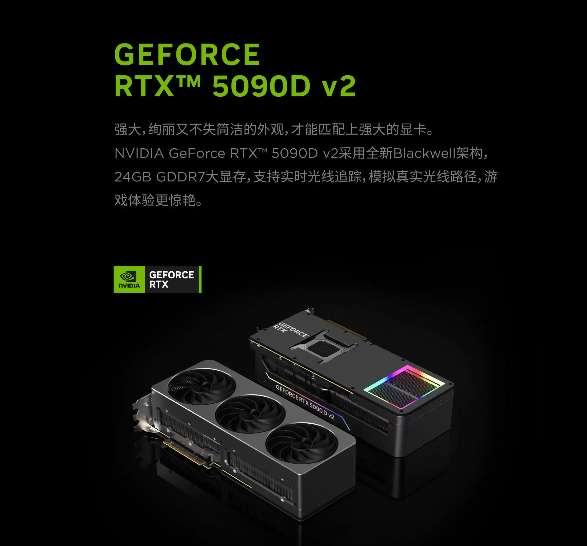 联想推出 RTX 5090 D v2 版拯救者刃9000K 游戏电脑:配 Ultra 9 285K,38999 元