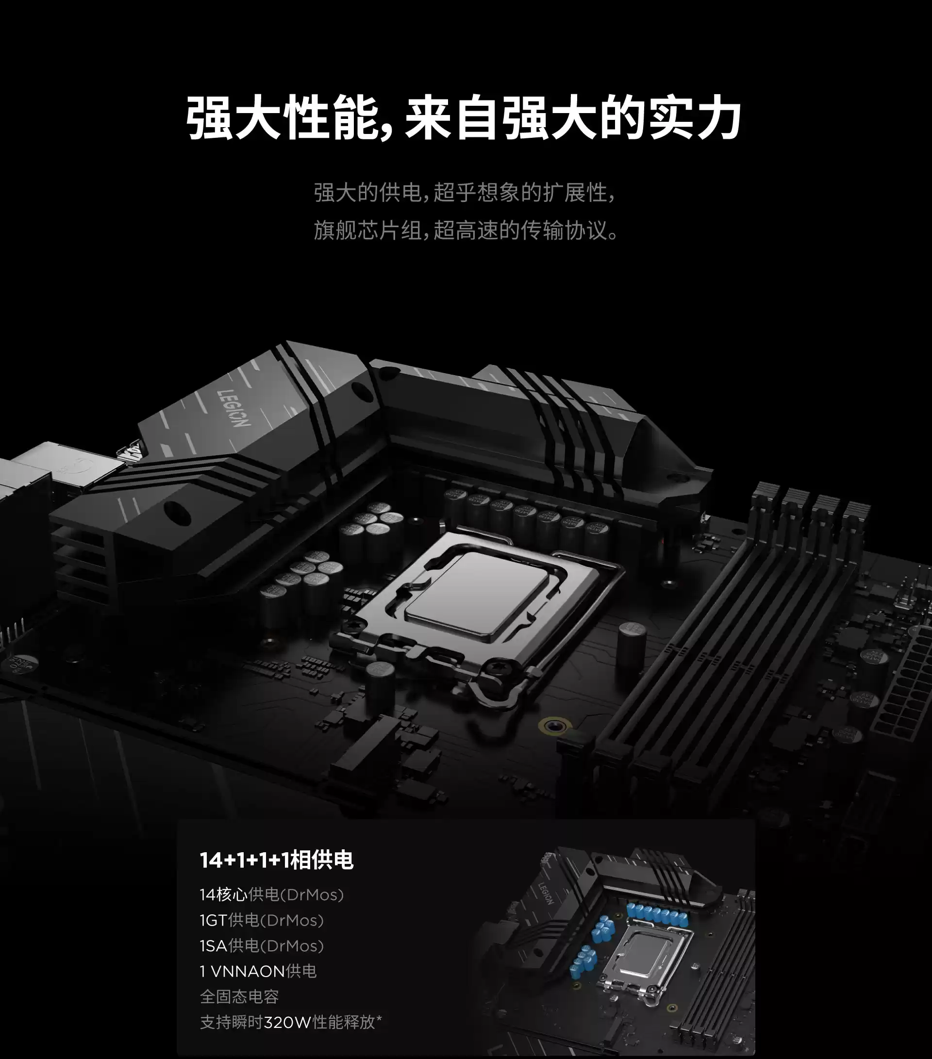 联想推出 RTX 5090 D v2 版拯救者刃9000K 游戏电脑:配 Ultra 9 285K,38999 元