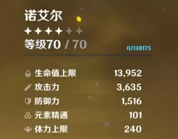 原神女仆值得培养吗