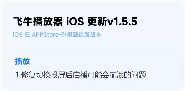 iSCSI 上线：飞牛 fnOS 0.9.30 更新，让 NAS 空间变成本地硬盘