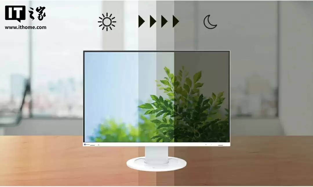 艺卓发布 24.1 英寸节能显示器 EV2410R:自动亮度调节、多功能支架