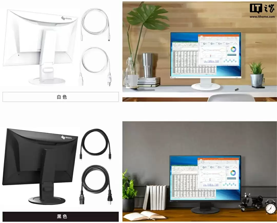 艺卓发布 24.1 英寸节能显示器 EV2410R:自动亮度调节、多功能支架