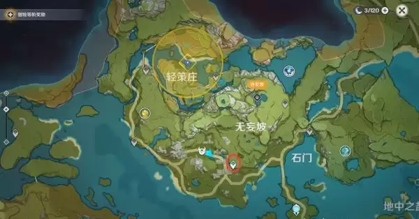 《原神》琉璃袋在哪