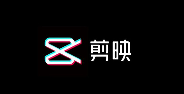 剪映自动识别字幕方法教程