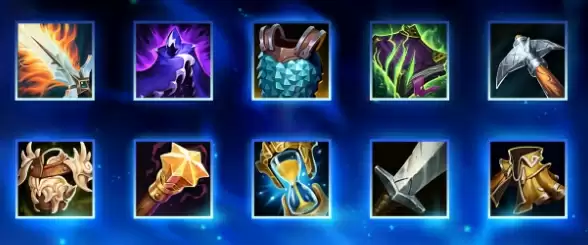 LOL上古符文石属性