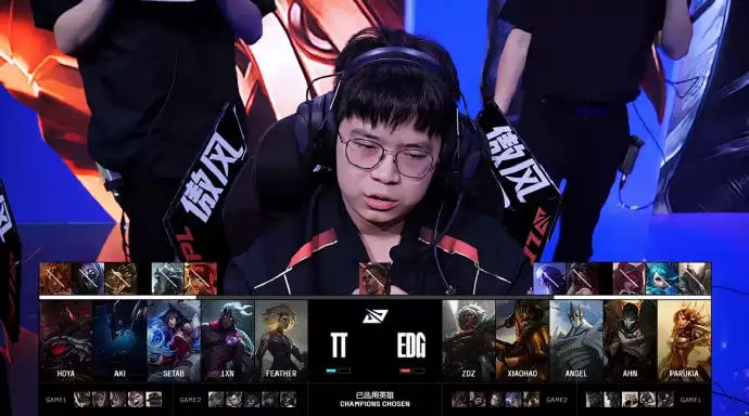 2025LPL夏季赛:EDG让一追二力克TT