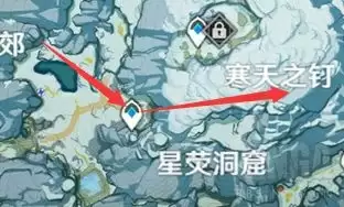 原神山中之物任务如何完成