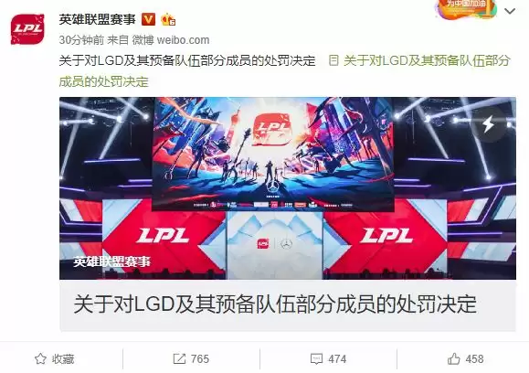 康帝禁赛怎么回事