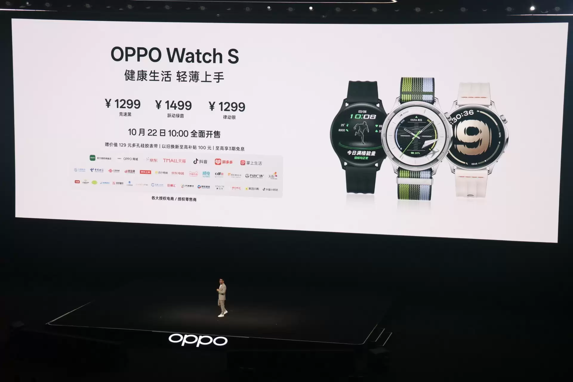 OPPO发布会产品价格汇总 OPPO Find X9系列4399元起售
