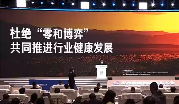 雷军最新演讲!呼吁全行业以安全为基础聚焦技术研发 共同抵制网络水军、黑公关等网络乱象