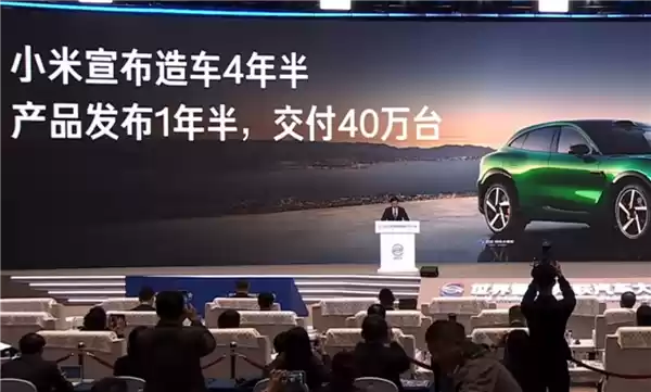 雷军最新演讲!呼吁全行业以安全为基础聚焦技术研发 共同抵制网络水军、黑公关等网络乱象