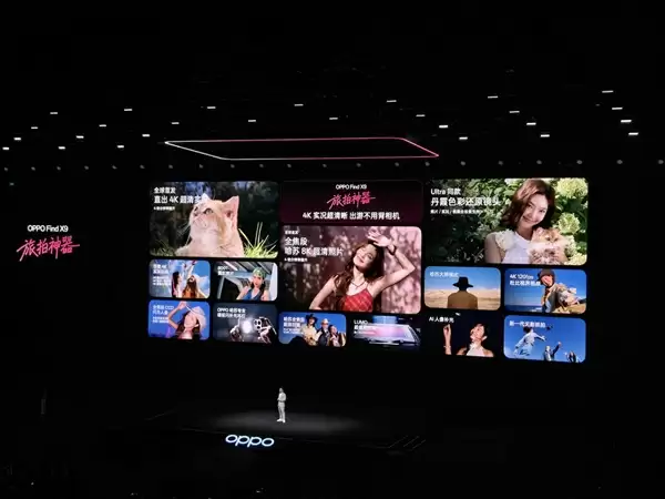 OPPO最强标准版！OPPO Find X9发布：