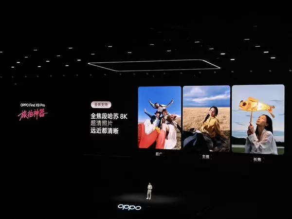 OPPO最强标准版！OPPO Find X9发布：