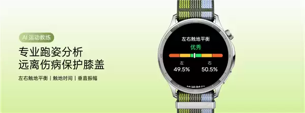 史上最薄智能圆表 OPPO Watch S发布：1299元起