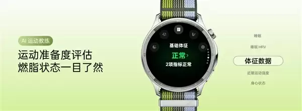 史上最薄智能圆表 OPPO Watch S发布：1299元起