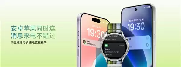 史上最薄智能圆表 OPPO Watch S发布：1299元起