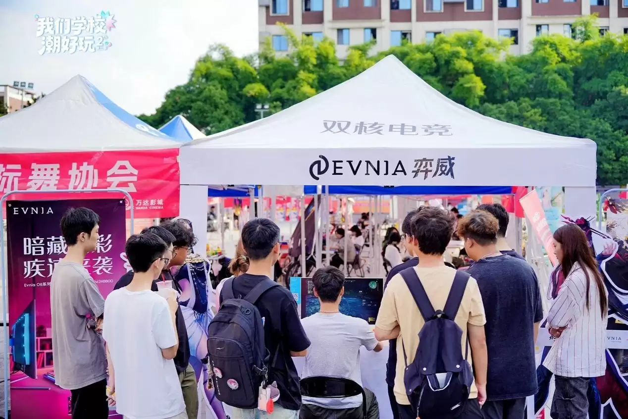   S2校园“潮好玩”走进成都锦城学院 EVNIA飞利浦双核电竞显示器高光闪耀