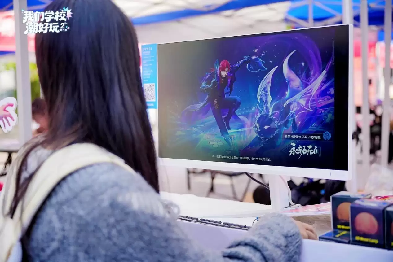   S2校园“潮好玩”走进成都锦城学院 EVNIA飞利浦双核电竞显示器高光闪耀