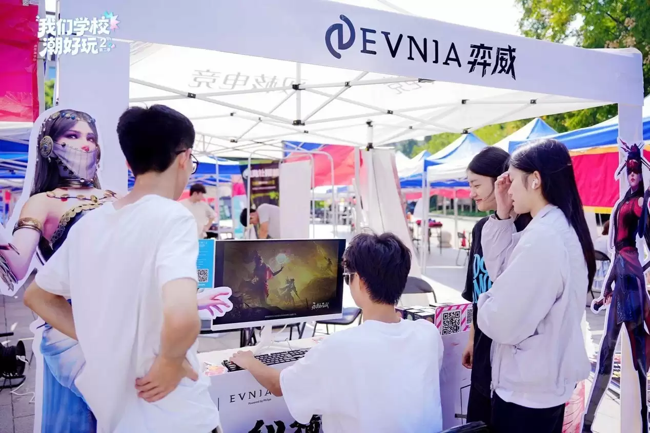   S2校园“潮好玩”走进成都锦城学院 EVNIA飞利浦双核电竞显示器高光闪耀