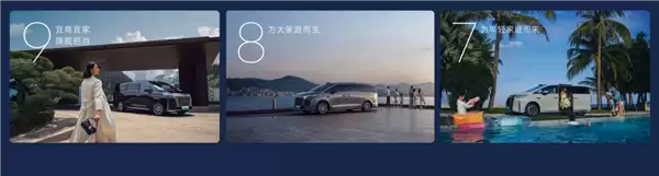 魏建军上新MPV 枪口对准埃尔法