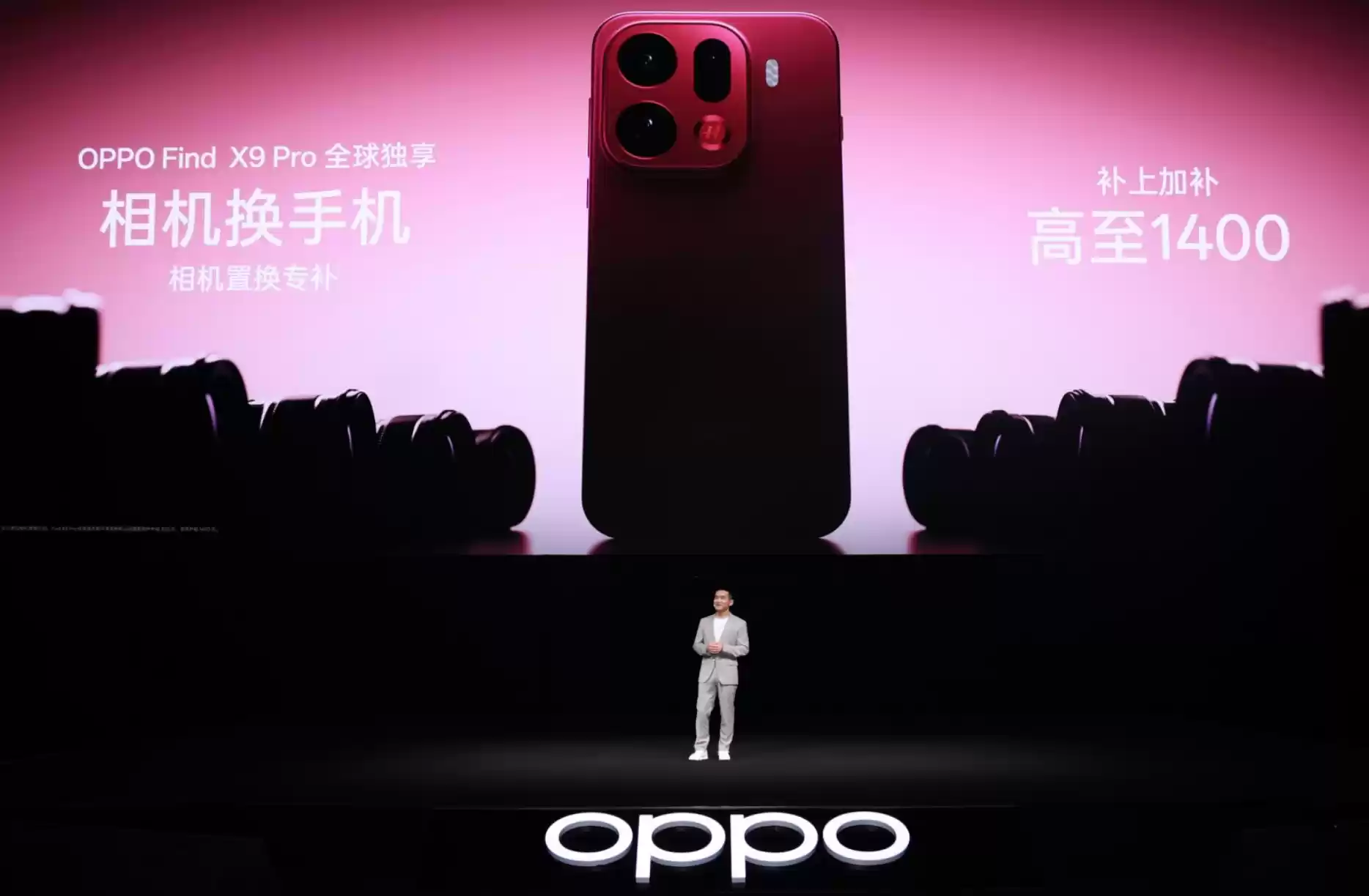 \ wec h a t_2025-10-16_213013_259.webp