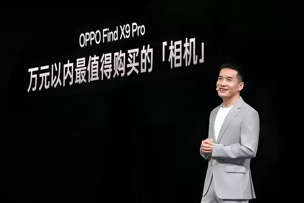 万元以内最值得买的相机 OPPO Find X9 Pro发布：5299元起