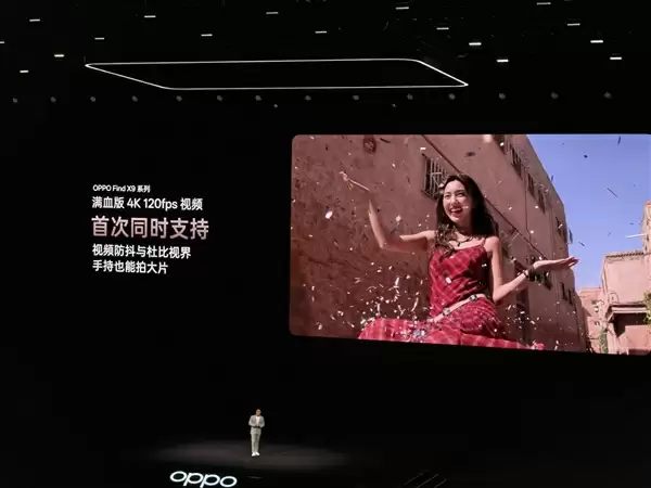 万元以内最值得买的相机 OPPO Find X9 Pro发布：5299元起