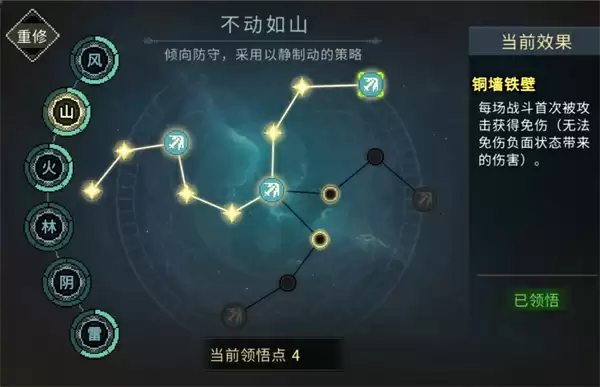 大侠立志传纯输出2560武道加点攻略