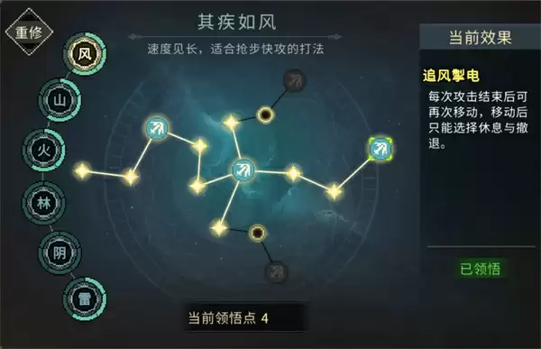 大侠立志传纯输出2560武道加点攻略