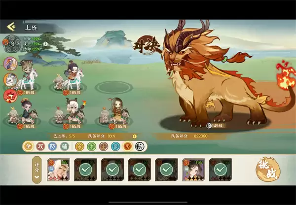 华夏绘世录PVE队伍搭配攻略