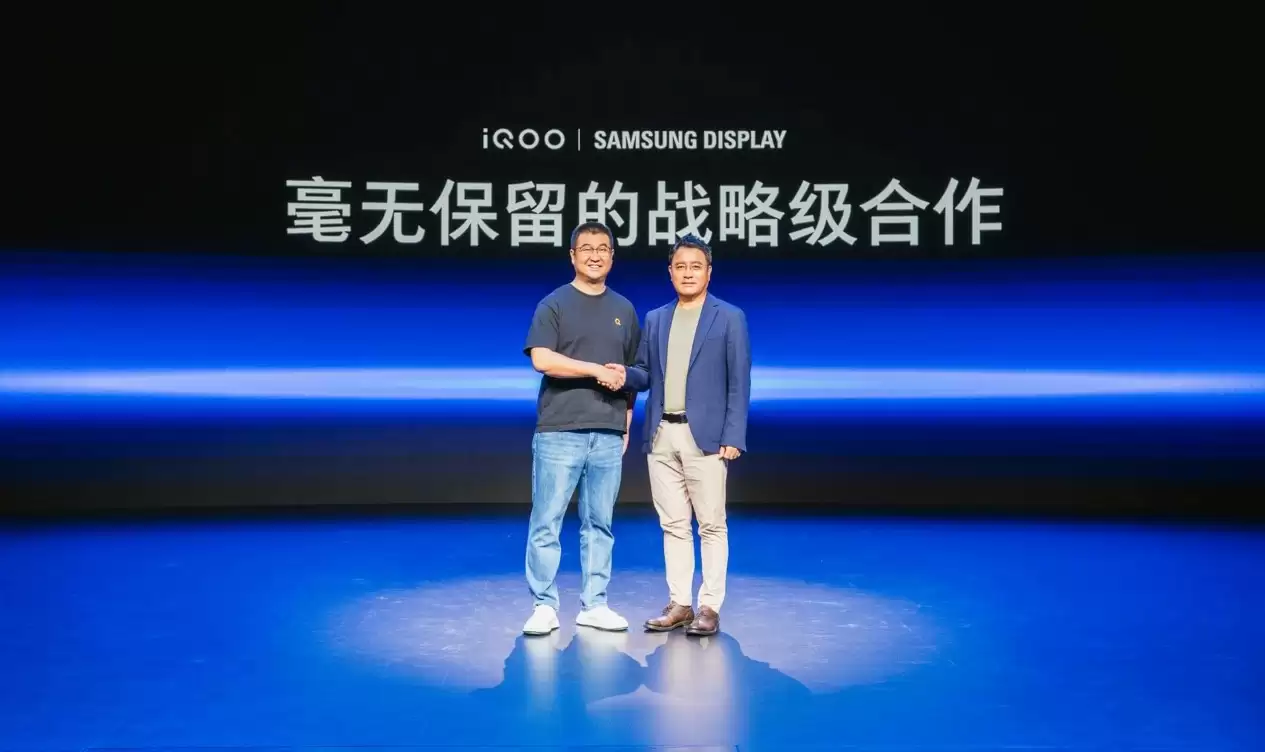 iQOO与三星显示六年合作，重磅推出极致电竞显示屏