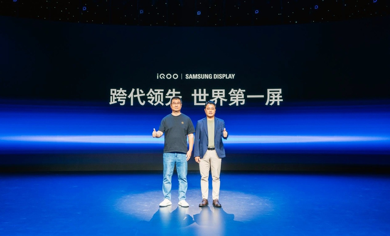 iQOO与三星显示六年合作，重磅推出极致电竞显示屏