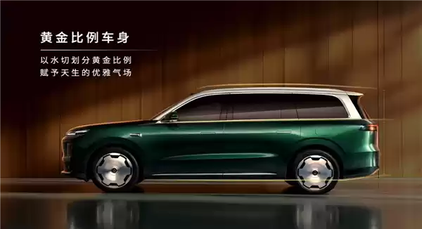 零跑家族最大SUV登场!零跑D19全球首秀:80度大电池全球增程第一