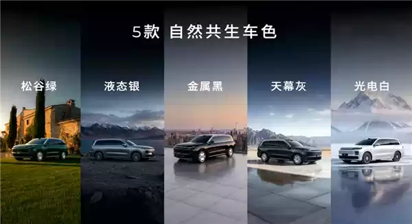 零跑家族最大SUV登场!零跑D19全球首秀:80度大电池全球增程第一