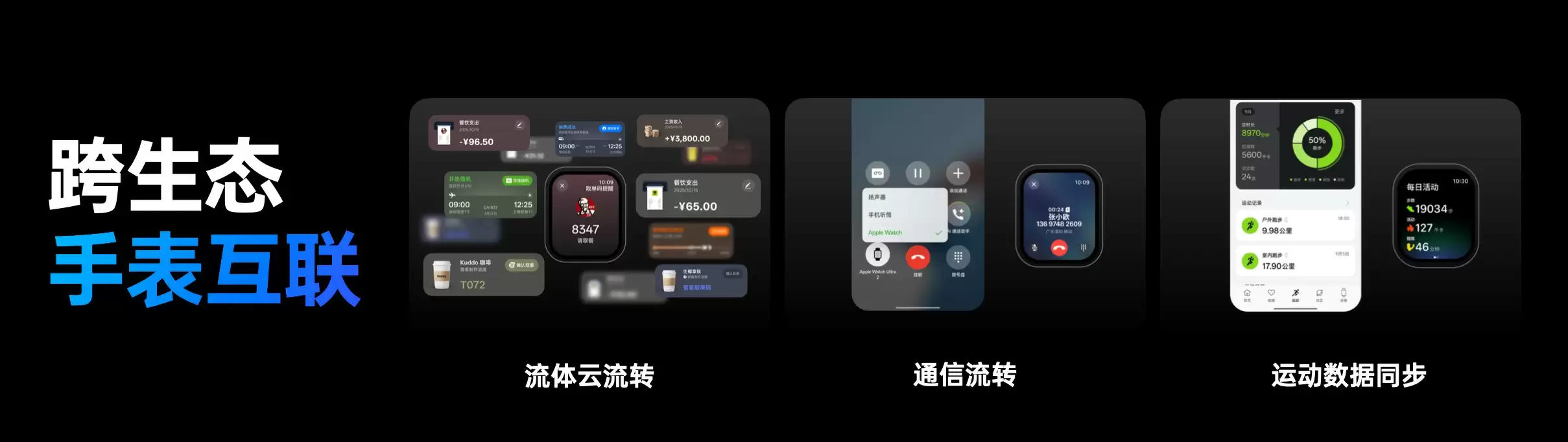 ColorOS 16正式发布,首发搭载Find X9系列和一加15等机型