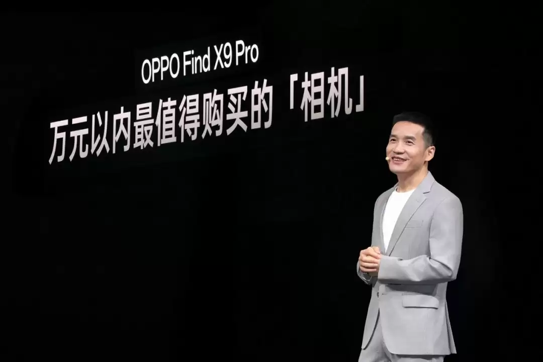 OPPO Find X9系列外观