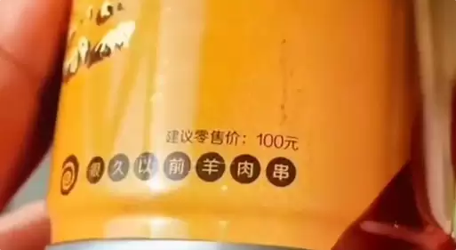 10元一罐 呼伦贝尔空气上架电商平台:已生产9年
