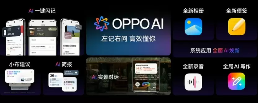 4399元起入手便携旅拍神器 OPPO Find X9系列发布会汇总