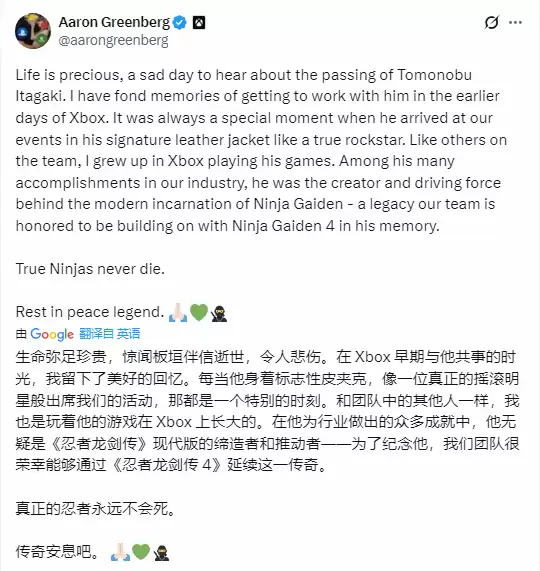 传奇制作人板垣伴信逝世，忍者龙剑传续作将延续其精神