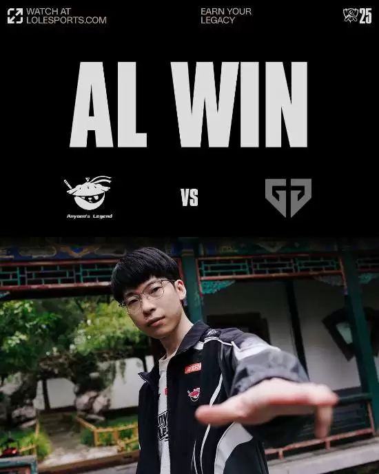 AL力克GEN斩获瑞士轮关键胜利