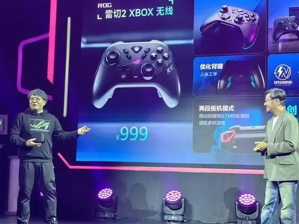 华硕发布ROG雷切2 XBOX手柄，支持多模连接与长续航