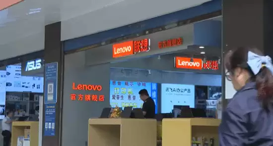 贵阳市民购电脑遇价格陷阱 市监局介入调解获退赔