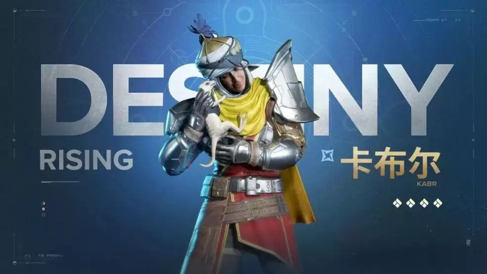 《命运:群星》负光者玩法介绍 命运群星卡布尔玩法介绍