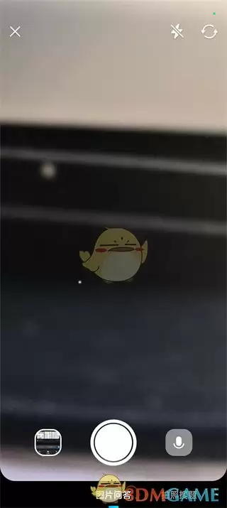 《文心一言》上传图片方法