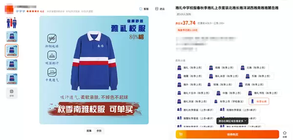 大牌POLO衫设计“撞脸”长沙雅礼校服 网友补刀:还不如后者好看